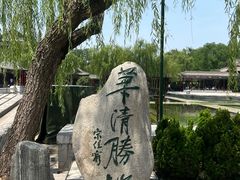 -华清宫景区