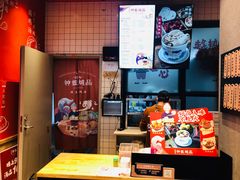 -钟姐炖品(万象城店)