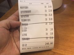 -老炉家木炭烤肉(长江国际店)