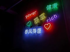 -烎记烧烤(蓝天花园店)