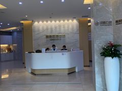 -团圆口腔·种植中心(锦江院区)