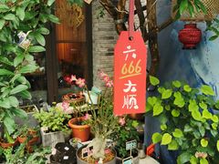 -四喜小胖·北京涮肉(五道营店)