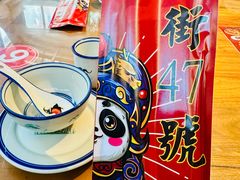 -小街47號江湖菜(四合院店)