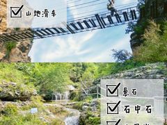 -沉浸北京·团建旅行·密室剧本杀·年会会议轰趴拓展