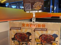 -师烤·豆花烤鱼(广州荔湾扬韬广场店)