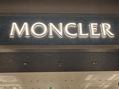 -MONCLER(北京SKP概念店)