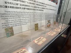 -九江双蒸博物馆