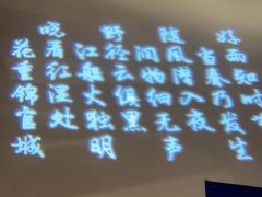 -川堂风·跷脚牛肉·乐山爆炒(中建乐荟天地店)