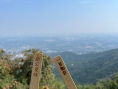 -香山公园