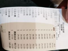 -鸿兴楼酒家嘉山路店