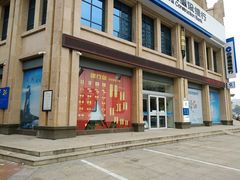 -中国建设银行(郑州南阳北路支行)