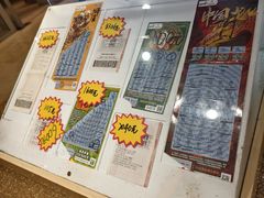 -中国体育彩票(上海月星环球港店)