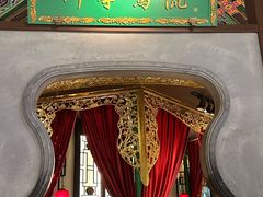 -锦府盐帮·侯宅(五棵松万达店)