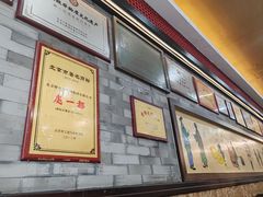 -都一处烧麦馆(前门店)