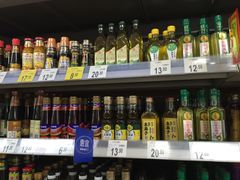 -沃尔玛超市(北大街店)