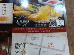 菜单-孖宝去骨海南鸡
