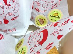 -西树泡芙(正佳店)