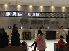 -丽池宫韩式汗蒸会馆(华灯坊店)
