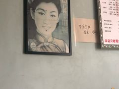 -弄堂面馆(金运路店)