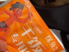 -探鱼·鲜青椒爽麻烤鱼(领展购物广场店)