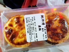 -鲍师傅糕点(观前街店)