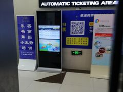 -保利国际影城(万家邻里店)