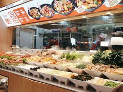 -醉人椒麻辣香锅(王府井喜悦店)