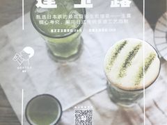-喜茶(深圳福田星河COCO Park店)