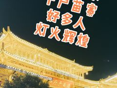 -西江千户苗寨