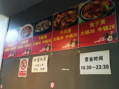 -范贤光鸡公煲(平乐园总店)