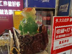 -邵汇大虾(大东门店)