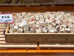 -司乎(大洋百货店)