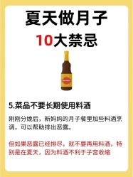 -弗蕾亚·和月月子调理院(东湖店)