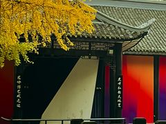 -成都武侯祠博物馆