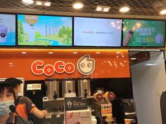 -CoCo都可(大华二店)