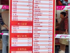 -湖锦酒楼·旗舰店(三阳总店)