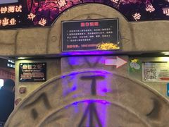 -乐天影城(威高广场店)