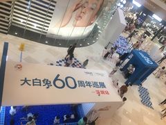 -深圳来福士广场