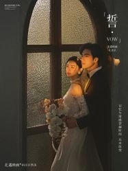 -北遇映画PHOTO GRAPHY STUDIO