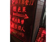 -做了不起的80后