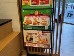 -德克士(北关店)