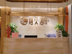 -禧贝阁母婴呵护中心(市图书馆店)