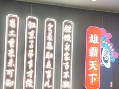 -印巷里主题餐厅(马鞍山店)