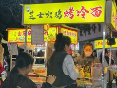 -健康路夜市