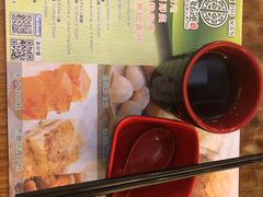 -添好运点心专门店(深水埗店)