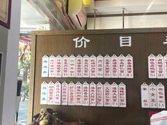 -伟记奥面馆(白塔东路店)