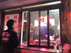 门面-老王芙蓉蛋卷饼(万达店)