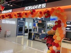 -苏宁易购(Suning Pro武汉中南店)
