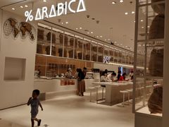 -% Arabica阿拉比卡咖啡(深圳湾万象城店)
