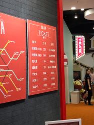 点击看大图 -Eureka优瑞卡儿童主题乐园(合生汇购物中心店)